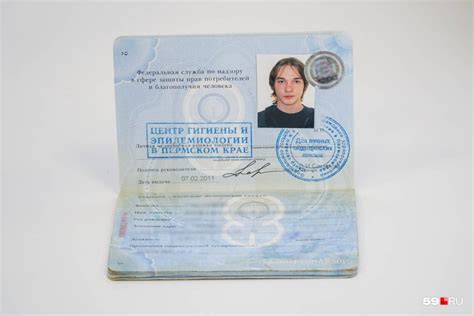 Работодатель и медицинская книжка