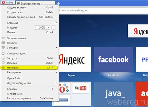 Работоспособность адблокера в браузере Opera