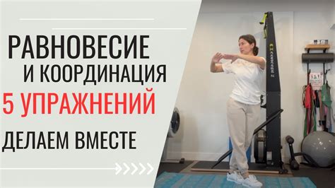 Равновесие тела в пространстве