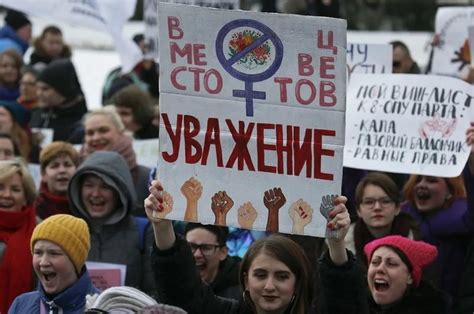 Равноправие женщин в Европе