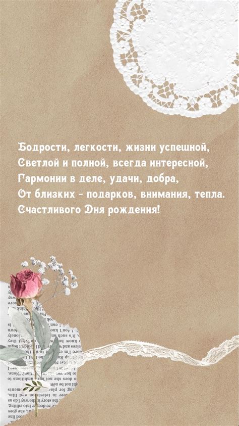 Радость от подарков и внимания