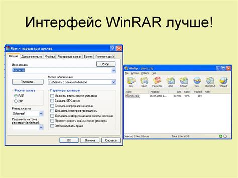 Разархивация файлов из архива