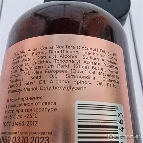 Разберитесь в составе масел