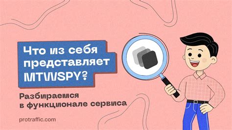 Разбираемся в технологиях и функционале