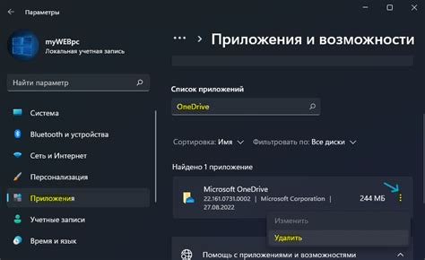Разбираемся с возможными причинами ошибки 0х8007016а