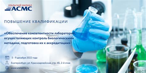 Разблокировка зашифрованных архивов биологическими методами