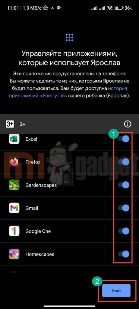 Разблокировка родительского контроля на телефоне: основные методы