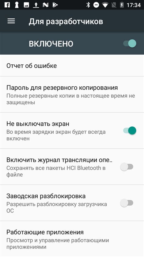 Разблокировка AVLS из меню настроек