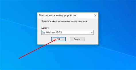 Разборка и очистка устройства перед настройкой