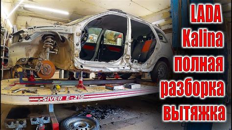 Разборка упаковки и удаление защитных элементов