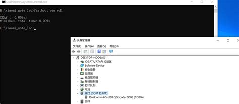 Разбор и решение проблемы xiaomiflash.code.bl.serialportdevice.dllauth