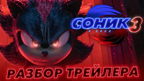 Разбор основных черт Соника сервера
