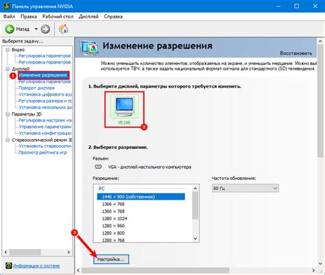 Разбор понятия частоты обновления экрана