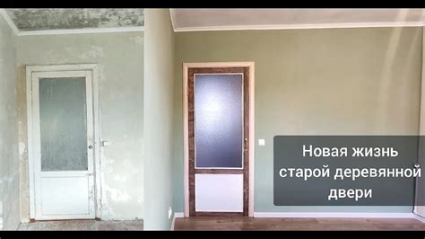 Разбор старой двери
