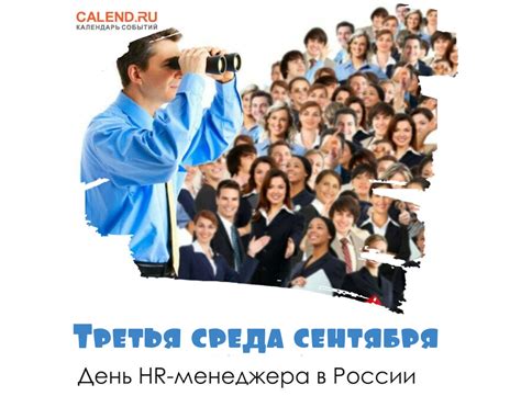 Разведка среди знакомых зиброва