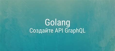 Разверните ваше API на сервере