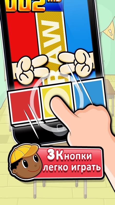 Развивайте реакцию и скорость