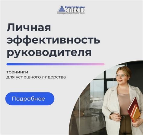 Развивайте свои навыки боя и стратегии