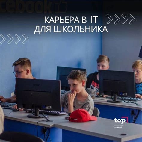 Развивайте свои навыки и учите новому
