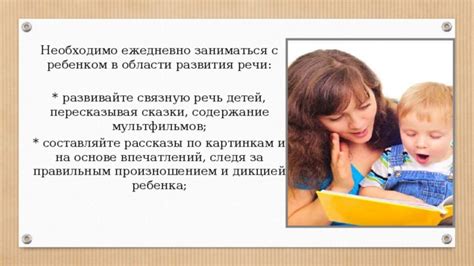 Развивайте себя ежедневно