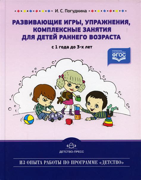 Развивающие занятия и игры