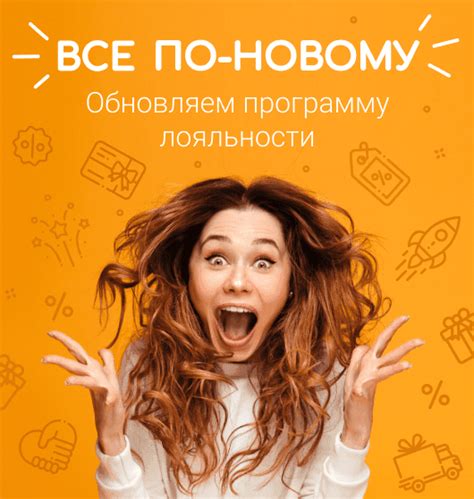 Развитая система бонусов и привилегий