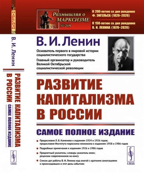Развитие внутреннего рынка