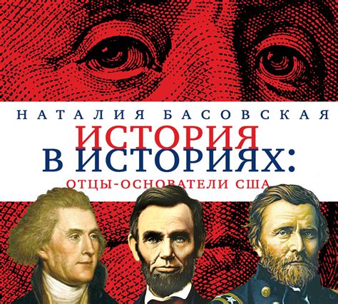 Развитие государства Бабуридов: отцы-основатели и достижения