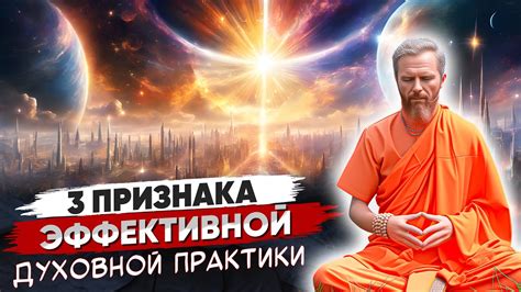 Развитие духовной практики: Ведическая троица и многоликость богов