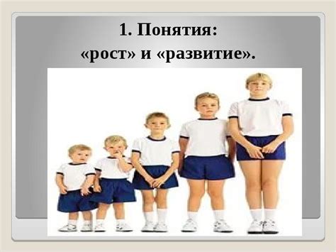 Развитие значений в разные периоды