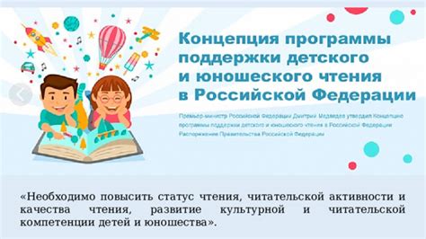 Развитие культурной компетенции и знаний о мире