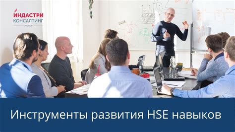 Развитие навыков обратного развития у руководителей