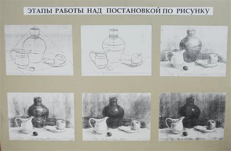 Развитие навыков через рисование натюрморта