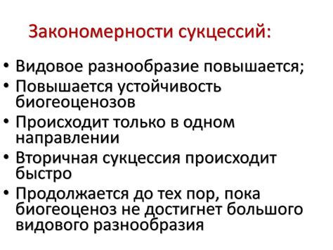 Развитие онлайн-сообществ