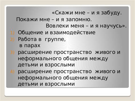Развитие языковых компетенций