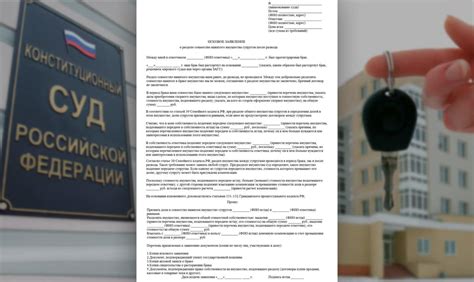 Развод: как подать иск о разделе имущества