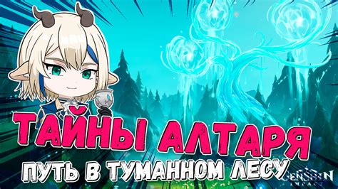 Разгадайте личные символы