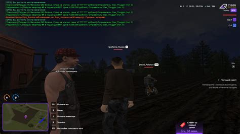 Разговаривайте с NPC и другими игроками