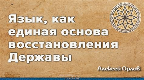 Разговор как основа восстановления доверия
