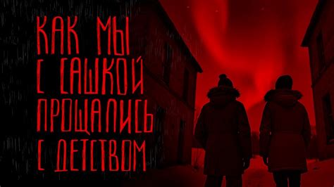 Разговор с Сашкой: как выяснить ее имя