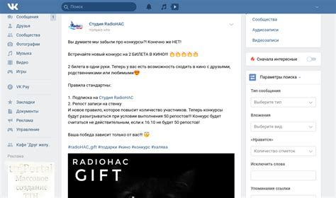Разделение аккаунтов
