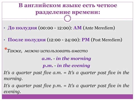 Разделение времени