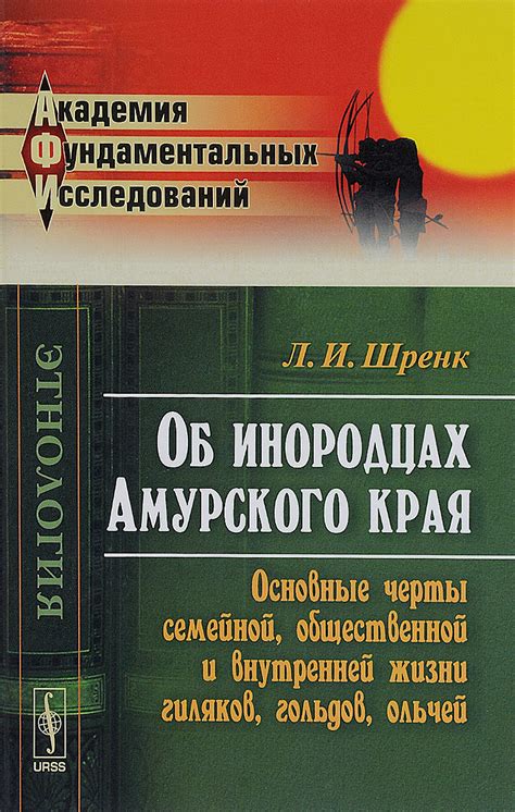 Разделение общественной и семейной жизни