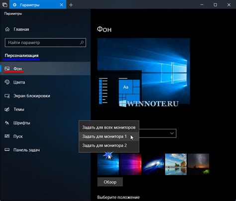 Разделение окна Skype на две части для двух мониторов