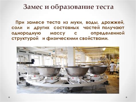 Разделение составных частей теста