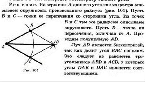 Разделите рисунок на основные элементы: