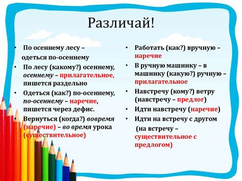 Раздельное написание слов помогает поисковым системам лучше классифицировать текст