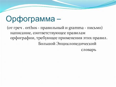 Раздельное написание слов соответствует правилам официальной русской орфографии