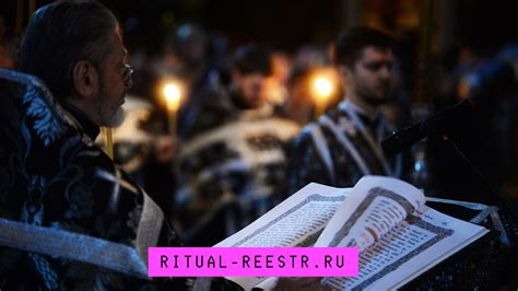 Раздел второй: Религиозные запреты