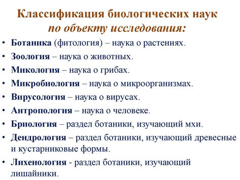 Раздел 1: Биологические особенности гавиала